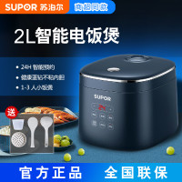 苏泊尔(SUPOR) 迷你型2L智能玲珑电饭煲SF20FC45小电饭锅智能预约小型便携1-3人宿舍用煮粥熬粥智能防溢多功