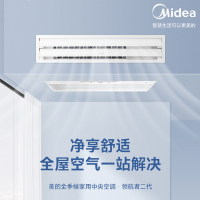 [裸价不安装]美的(Midea)MDVH-V180W/N1-E01LH(E1)Ⅱ 中央空调(只卖外机具体可以搭配)