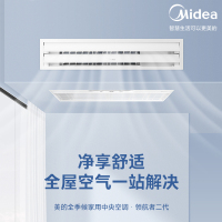 [裸价不安装]美的(Midea)MDVH-V160W/N1-E01LH(E1)Ⅱ 中央空调(只卖外机具体可以搭配)