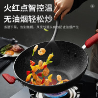 苏泊尔(SUPOR)火红点无油烟炒锅•星星石系列 火红点智能控温家用炒锅可立盖不粘易清洗 32cm PC32W8