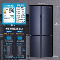 海尔冰箱四开门552一级能效全空间保鲜十字对开风冷无霜大容量 BCD-552WSCKU1