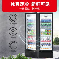 星星(XINGX) LSC-310YPE 299升 立式冷藏展示柜 大容量 7档调温 饮料柜 商用 双层玻璃更锁冷