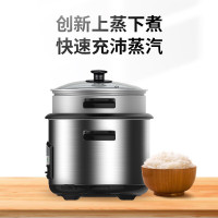 美的(Midea) AFG5570 电饭煲 5.5L大容量气动涡轮防溢锅 金属机身 家用电饭煲