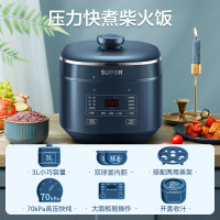 苏泊尔(SUPOR)一人食系列 电压力锅3L 一次一餐剩菜拜拜 铜晶球釜 多功能料理智能预约SY-30FC8013Q