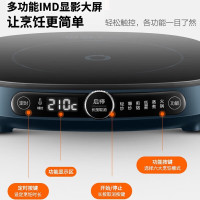 苏泊尔C21-ICD32 电磁炉2100W大火力精控火力广域调温 炖煮焖涮 多用途锅电火锅精控多能小巧漂亮