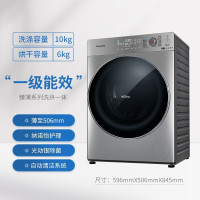 松下XQG100-ND139 10公斤洗烘一体机 全自动滚筒洗衣机变频电机一级能效506超薄全嵌洗烘一体高温除菌泡沫净