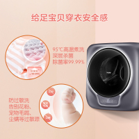 [99大促]海尔(Haier) 壁挂洗衣机 小型迷你除菌家用全自动婴儿儿童内衣裤EGM30717MAX1U1