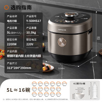 九阳(Joyoung)压力煲Y-50IHS17