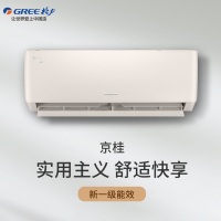 [99大促]格力(GREE) KFR-35GW/(35587)FNhAa-B1 1.5匹 变频冷暖1级能效 京桂