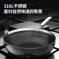 [5.1大促]康巴赫(KBH)JCG30D1 德系蜂窝316煎炒两用锅30cm煤气灶电磁炉通用
