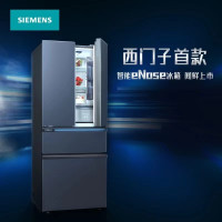 西门子(SIEMENS) KM47FS56TI 462L多门冰箱 智能eNose 智感恒鲜杀菌 零度保鲜