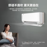 [5.1大促][两台起]美的KFR-35GW/N8MKA1A 1.5匹 新一级变频 智能冷暖壁挂式挂机空调新风空调