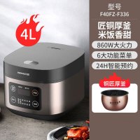 [元旦大促]九阳电饭煲F40FZ-F336家用智能4升预约电饭锅铜匠厚釜煮饭煲汤