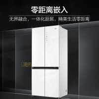 海尔(Haier)冰箱506升全空间保鲜超薄嵌入式家用冰箱十字四开门商用电冰箱BCD-506WGHTD14WYU1