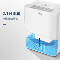 [618大促]美的(Midea) 家用除湿机干衣/抽湿机除湿量12升/天家用干燥机干衣20㎡以下适用/地下室