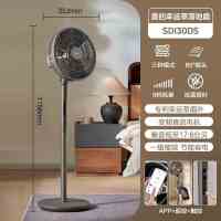 美的(Midea)电风扇SDI30DS落地式台式两用风扇轻音柔风落地扇办公室电扇立式大风量节能易拆洗节能宿舍电扇