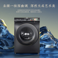 小天鹅洗衣机全自动滚筒家用10KG洗脱一体洗净比1.1超高水魔方超微浸泡家用除菌变频超薄全嵌智能投放TG100-SC58