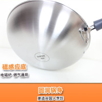 苏泊尔(SUPOR) 有钛2代无涂层不粘炒锅不锈钢家用锅具立式锅盖燃气电磁炉 2代CC34JG3带副把手/直径 34cm