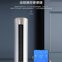 三台起 海尔KFR-72LW/81@U1-Ht 家用3匹变频一级自清洁空调柜机 3匹 一级能效