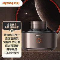 九阳空气炸锅KL55-VF739不用翻面立体风加热可视多功能家用容量5.5升 5.5L 商场同款KL55-VF739