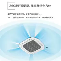 [裸价不安装]美的(Midea)5匹 冷暖电辅四面出风天花机商用中央空调RFD-120QW/BSDN8Y-D(B3)A
