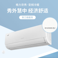 [天天低价]格力(GREE) KFR-35GW/(35587)FNhAa-B3 新国标 1.5匹 变频冷暖 空调挂机
