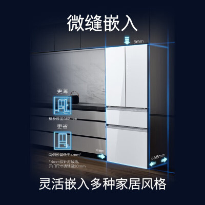 西门子(SIEMENS) 多门冰箱 KF72FVA20C 超薄变频462升智能WIFI 软冷冻零度保鲜玻璃面板白色