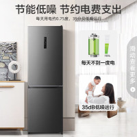 [请咨询库存]容声BCD-309WRS1DE 冰箱309L双开门家用租房用二门节能低噪宿舍用小型冰箱两门 风冷无霜