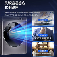 Haier海尔干衣机 热泵烘干机 10公斤全自动家用大容量滚筒式干衣机机 衣物护理机除菌除螨 空气洗 HG100-326