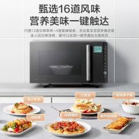 美的微波炉智能变频微烤一体机23L家用电烤箱 宝宝菜单 湿度感应 平板加热 APP智控PC23M6W