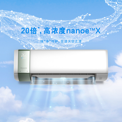 松下(Panasonic) 空调 J9KR10 1匹新一级能效变频冷暖 20倍纳诺怡除菌自清洁智能壁挂式空调挂机离线语音