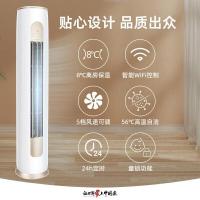 [10.1大促]格力(GREE)空调 KFR-50LW/(50587)FNhAd-B1京桂II系列2匹变频 新一级能效