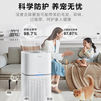 [10.1大促]美的 KJ400G-Z1 Pro空气净化器 除甲醛除菌消毒除异味除二手烟除花粉过敏原 吸猫毛宠物净化器