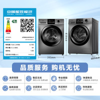 美的(Midea)MG100V33WY 滚筒洗衣机全自动 10公斤大容量 巴氏除菌洗 健康除螨洗 智能家电