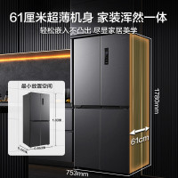 美的(Midea)BCD-528WFPZM(E)急速净味528升一级双变频多门冰箱大容量家用智能冰箱简约触控设计