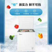 [618大促]美的(Midea)BD/BC-142KMXC(E) 142升 家用囤货小冷柜 一级能效 母婴母乳小冰箱
