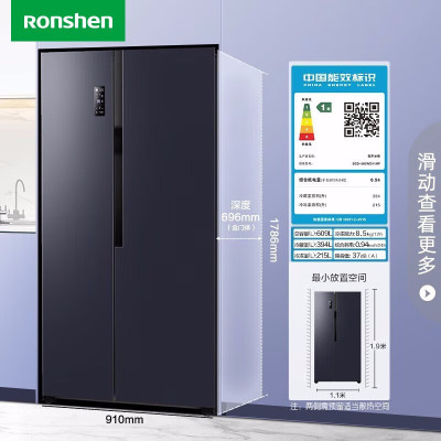 [十一提前购]容声(Ronshen)BCD-609WD11HP 609升变频一级能效对开门双开门冰箱 无霜离子除菌大容量