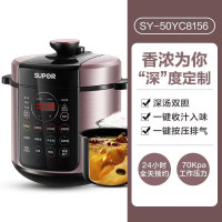 苏泊尔 50YC8156 电压力锅多功能家用双胆智能饭煲高压锅大容量 家用双胆智能饭煲高压锅