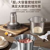 九阳(Joyoung)[太空系列]双杯和面绞肉机 家用电动多功能料理机搅拌辅食机切菜绞馅不锈钢碎肉S35-LA993