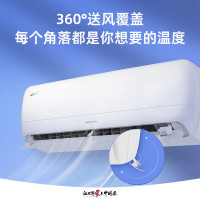 格力(GREE)1.5匹冷静享新一级能效智能变频冷暖挂机空调大风量KFR-35GW/(35545)FNhAa-B1