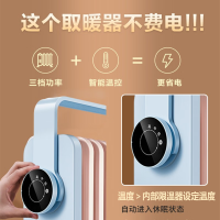 [元旦大促]美的(Midea)油汀取暖器烤火电油丁酊电暖器气片暖气机家用卧室大面积低噪智能加湿 HYW22KA