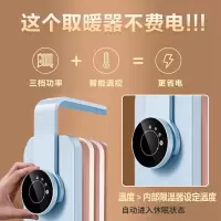 [元旦大促]美的(Midea)油汀取暖器烤火电油丁酊电暖器气片暖气机家用卧室大面积低噪智能加湿 HYW22KA
