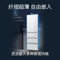 西门子(SIEMENS)KF52AA620C 406升多门变频冰箱大容量 百变储鲜 超氧恒鲜杀菌 微缝嵌入APP远程控制
