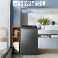 美的(Midea)波轮洗衣机全自动V13DB 10公斤直驱变频电机 健康除螨 免清洗 随心洗系列 MB100V13DB