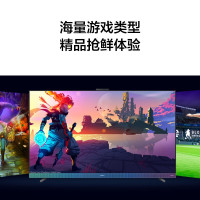 华为(HUAWEI) Vision Z75 电竞版 8核性能6GB+64GB 75英寸超薄全面屏4K超高清