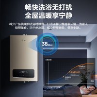 美的(Midea)L1GB28-R05 双变频 一级低噪 舒适恒温燃气壁挂炉 天然气供暖 采暖地暖