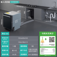 [618大促]西门子(SIEMENS)灶下大内腔12套洗碗环流烘干96H长效储存SE43HB00KC