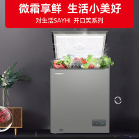 星星(XINGX)BD/BC-205KV 205升冰柜家用小型冷藏冷冻冷柜节能保鲜柜海鲜肉类速冻卧式冰箱