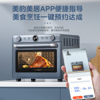 美的(Midea)35L石墨烯免预热 PT3520W-G 家用多功能电烤箱初见P30顶部热风风炉/搪瓷内胆