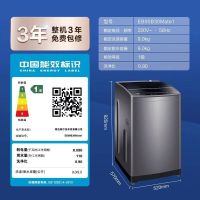 咨询查库存 海尔(Haier)EB90B30Mate1波轮洗衣机9公斤容量全自动家电颜值升级超净洗直驱电机变频节能低噪